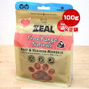 ZEAL フリーズドライ 牛肉＆鹿肉 100g×2袋 イトウ＆カンパニーリミテッド ▼a ペット フード 犬 ドッグ 猫 キャット おやつ 無添加