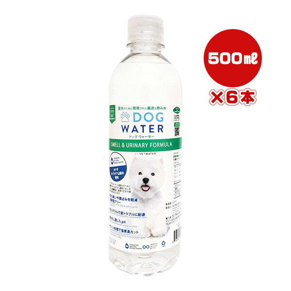pHバランス ドッグ ウォーター 500mL×6本 ファンタジーワールド ▼w ペット フード 犬 ドッグ オゾン処理 塩素フリー 尿路 天然の湧き水