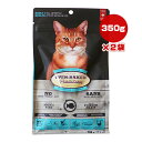 オーブンベークド トラディション アダルト フィッシュ 成猫用 350g×2袋 ファンタジーワールド ▼w ペット フード 猫 キャット