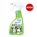 【特価販売中!!】シュシュット！植物生まれの消臭剤 ミントの香り 400mL ライオン ▼a ペット グッズ 犬 ドッグ 猫 キャット 除菌 安心設計 LION