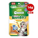 ペットキス 歯みがきおやつ チキン味 スティック 14g×2袋 ライオン ▼a ペット フード 猫 キャット おやつ 歯垢 国産 PETKISS LION