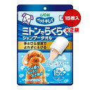 【特価販売中!!】【特価販売中!!】ペットキレイ ミトンでらくらくシャンプータオル アクアフローラルの香り 犬用 15枚入×2袋 ライオン ▼a ペット グッズ 犬 ドッグ 安心設計 LION