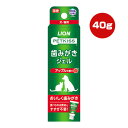 ペットキス 歯みがきジェル アップルの香り 40g ライオン ▼a ペット グッズ 犬 ドッグ 猫 キャット 国産 PETKISS LION(4)