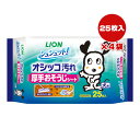 同梱可 保水性の高い厚手メッシュシートで、1枚で広い範囲をお掃除できる大判タイプ。 お掃除ワイパーにも対応。 植物性除菌・消臭成分配合。 99％除菌・ウイルス除去。 ペットに安心設計。 天然ミントのさわやかな香り。 ●シート材質 レーヨン系不織布 ●成分 水、湿潤剤、pH調整剤、除菌剤、香料、洗浄剤、柿渋エキス、さとうきび抽出エキス ●シートサイズ 30×20cm ●原産国 日本