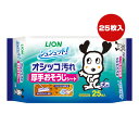 同梱可 保水性の高い厚手メッシュシートで、1枚で広い範囲をお掃除できる大判タイプ。 お掃除ワイパーにも対応。 植物性除菌・消臭成分配合。 99％除菌・ウイルス除去。 ペットに安心設計。 天然ミントのさわやかな香り。 ●シート材質 レーヨン系不織布 ●成分 水、湿潤剤、pH調整剤、除菌剤、香料、洗浄剤、柿渋エキス、さとうきび抽出エキス ●シートサイズ 30×20cm ●原産国 日本