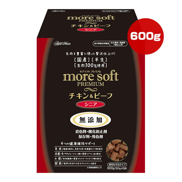 同梱可 生肉を100％使用。 腸内の免疫強化に乳酸菌(KT-11株)を配合し免疫強化。 α-リノレン酸が豊富なアマニ油を配合し、皮膚・被毛に配慮。 軟骨成分を形成する成分グルコサミンを配合 保存料・着色料・酸化防止剤・発色剤不使用 ●原材料 肉類(鶏・牛・豚レバー)、脱脂大豆、砂糖、でんぷん類、オリゴ糖、小麦粉、アマニ油、酵母、乳酸菌(KT-11株)、グルコサミン、加工でんぷん、グリセリン、ミネラル類(カルシウム・カリウム・リン・亜鉛・鉄・銅・マンガン・ヨウ素・コバルト・ケイ素・塩素)、ソルビトール、pH調整剤、セルロース、リン酸塩(Na)、ビタミン類(A・B2・B12・D・E・コリン)、メチオニン ●保証成分 たんぱく質19.5％以上、脂質5.0％以上、粗繊維1.0％以下、灰分6.5％以下、水分30.0％以下、ナトリウム0.4g以下 ●エネルギー 307kcaL/100g ●原産国 日本