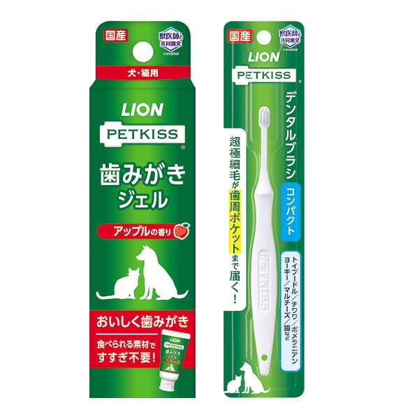 同梱可 【歯みがきジェル】 使いやすいジェルタイプ・歯ブラシやガーゼなどにつけて歯をみがく、使いやすいジェルタイプ。 歯みがきすることで歯垢がとれ、お口の健康維持につながります。 ジェルをなめさせることで歯みがきに慣れやすくなります。 食べられる成分なのですすぎ不要。 愛犬・愛猫、どちらにも使えます。 ●原材料 ソルビトール、グリセリン、グリセリン脂肪酸エステル、ポリアクリル酸Na、保存料、リン酸水素二Na、キサンタンガム、アルギン酸Na、ポリリジン、ポリリン酸Na、スクラロース、香料、リン酸二水素Na、ピロリン酸Na ●原産国 日本 【デンタルブラシ】 極薄ヘッドなので、お口の奥までしっかり届く。 先端が0.02mmの超極細毛だから歯周ポケットまでみがける。 やわらかい毛だから、やさしく歯みがきできる。 トイプードル、チワワ、ポメラニアン、ヨーキー、マルチーズ、猫などにおすすめ。 ●材質 柄の材質：ポリアセタール 毛の材質：飽和ポリエステル樹脂 ●原産国 日本