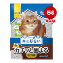 エリエール キミおもい カチッと固まる ネコ砂 5L×4袋 大王製紙 ▼a ペット グッズ 猫 キャット トイレ 猫砂 強力消臭 鉱物タイプ スピード吸収