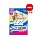 同梱可 複数ネコ用1週間分らくらく吸収。 消臭成分カキタンニン配合で、ネコちゃん特有のトイレ臭を除去。 ネコちゃん特有のツンとした排泄臭に。 ニオイのもとから消臭。 端っこにおしっこをしてもしっかり吸収。 漏れにくいシート構造。 同じ場所で繰り返しおしっこをしてもモレにくい！ どのメーカーのシステムトイレでもOK。 各社共通サイズ。 ●材質 表面材：ポリオレフィン系不織布 吸水材：綿状パルプ、高分子吸水材、吸収紙 防水材：ポリオレフィン系フィルム 結合材：スチレン系合成樹脂 その他：消臭抗菌剤 ●シーツサイズ 約45×30cm ●原産国 日本