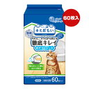 エリエール キミおもい 徹底キレイ おそうじシート つめかえ用 60枚入り 大王製紙 ▼a ペット グッズ 猫 キャット 詰替用 無香性 除菌 アルコールタイプ(4)