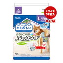 エリエール キミおもい リラックスウェア L 32枚入り×2袋 大王製紙 ▼a ペット グッズ 犬 ドッグ トイレ 中型犬用 男の子・女の子共用 テープタイプ