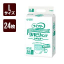 大人用紙おむつ ライフリー リハビリパンツ レギュラー Lサイズ 24枚 施設 病院用 ユニ チャーム パンツ型おむつ 直送 代引不可 同梱不可 送料無料