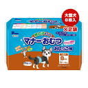 男の子のためのマナーおむつ おしっこ用 大型犬 8枚入×2袋 第一衛材 ▼a ペット グッズ 犬 ドッグ マーキング対策 介護 日本製 P.one