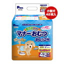 同梱可 「男の子のマーキング」「おもらし」「介護」「おでかけ」などの用途に使用できる、使い捨てタイプのマナーベルトです。 吸収面積が広がり吸収力UP！ 新波型ストライプの表面材を採用し、吸収スピードUP！ 逆戻り極少！ ●材質 ポリエチレン/ポリエステル系不織布、ポリエチレンフィルム、綿状パルプ、吸収紙、高分子吸水材、面ファスナー、ホットメルト ●使用方法 内側のおしっこストップポケット(立体ギャザー)を起こします。 愛犬の局部をやさしく包み込むように、おなか側から巻き上げます。 吸収体の中心に局部がくるように当ててあげると、上手に装着できます。 体にやさしくフィットするようにワンタッチテープを背中側でとめます。 テープの位置は、愛犬に合わせて調節してください。 ●お手入れ方法 使い捨てのペット用紙オムツですので、洗濯しないでください。 汚れた紙おむつは、早めに取り替えてください。 交換の際は、汚れた部分を内側にして小さく丸め、不衛生にならないように処理してください。 紙おむつはトイレに捨てないでください。 外出時に使ったおむつは必ず持ち帰り、ご家庭で処理してください。 処理の方法はお住まいの地域のルールに従ってください。 ●保管方法 高温多湿を避け、直射日光の当たらない場所に保管してください。 お子様や愛犬の手の届かないところに保管してください。 ●適応サイズ(胴囲) 28〜37cm ●代表犬種 チワワ(大きめの子)、ヨークシャーテリア(大きめな子)、マルチーズ、パピヨン、トイプードル、シーズー、ミニチュアダックスフンドなど ●原産国 日本