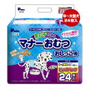 同梱可 「男の子のマーキング」「おもらし」「介護」「おでかけ」などの用途に使用できる、使い捨てタイプのマナーベルトです。 吸収面積が広がり吸収力UP！ 新波型ストライプの表面材を採用し、吸収スピードUP！ 逆戻り極少！ ●材質 ポリエチレン/ポリエステル系不織布、ポリエチレンフィルム、綿状パルプ、吸収紙、高分子吸水材、面ファスナー、ホットメルト ●使用方法 内側のおしっこストップポケット(立体ギャザー)を起こします。 愛犬の局部をやさしく包み込むように、おなか側から巻き上げます。 吸収体の中心に局部がくるように当ててあげると、上手に装着できます。 体にやさしくフィットするようにワンタッチテープを背中側でとめます。 テープの位置は、愛犬に合わせて調節してください。 ●お手入れ方法 使い捨てのペット用紙オムツですので、洗濯しないでください。 汚れた紙おむつは、早めに取り替えてください。 交換の際は、汚れた部分を内側にして小さく丸め、不衛生にならないように処理してください。 紙おむつはトイレに捨てないでください。 外出時に使ったおむつは必ず持ち帰り、ご家庭で処理してください。 処理の方法はお住まいの地域のルールに従ってください。 ●保管方法 高温多湿を避け、直射日光の当たらない場所に保管してください。 お子様や愛犬の手の届かないところに保管してください。 ●適応サイズ(胴囲) 50〜64cm ●代表犬種 ウェルシュ・コーギー、ダルメシアン、ボーダーコリー、シベリアンハスキー、ブルドッグなど ●原産国 日本