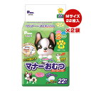 男の子&女の子のためのマナーおむつ のび~るテープ付 M 22枚入×2袋 第一衛材 ▼a ペット グッズ 犬 ドッグ マーキング 生理 介護 日本製 P.one