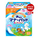 マナーパッド Active S 22枚入×2袋 第一衛材 ▼a ペット グッズ 犬 ドッグ 男の子&女の子用 銀イオン消臭シート 抗菌ポリマー 介護 マーキング 日本製 P.one