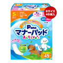 マナーパッド Active S ビッグパック お徳用 45枚入 第一衛材 ▼a ペット グッズ 犬 ドッグ 男の子&女の子用 銀イオン消臭シート 抗菌ポリマー 日本製 P.one(4)