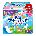 マナーパッド Active LL ビッグパック お徳用 20枚入×2袋 第一衛材 ▼a ペット グッズ 犬 ドッグ 男の子&女の子用 銀イオン消臭シート 抗菌ポ...