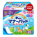 同梱可 おしっこを瞬間パワフル吸収！ 愛犬の生理・マーキング・おもらし・介護のほか、お出かけ時のマナーなど様々なシーンで大活躍の「マナーパッド Active」のお徳なビッグパック。 銀イオン消臭シートと抗菌ポリマーの力でニオイ対策も安心。 専用(別売)のマナーホルダーActiveや、マナーおむつとの併用で衛生・経済的にご使用いただけます。 ●材質 表面材：ポリオレフィン系不織布 吸収材：吸収紙・綿状パルプ・高分子吸水材 防水材：ポリエチレンフィルム 止着材：ホットメルト 結合材：ホットメルト ●シートサイズ W12×H33cm ●適応サイズ(胴囲) 45〜65cm ●適応体重 12〜25kg ●代表犬種 ゴールデンレトリバー、ダルメシアン、ラブラドールレトリバーなど ●原産国 日本
