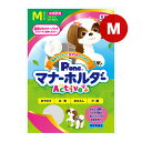 女の子のためのマナーホルダー Active M 第一衛材 ▼a ペット グッズ 犬 ドッグ お出掛け 生理 おもらし 介護 日本製 P.one