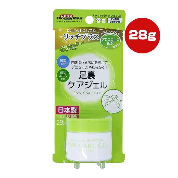 同梱可 プニュッとやわらか、子犬みたいな肉球に！ 足の裏(肉球)をやさしく保護。 植物由来の保湿成分アロエエキスをプラス。 乾燥しがちな足裏(肉球)に、うるおいを与えます。 肌にサラッとなじむジェルタイプ。 ベタつかないのですべりにくく、毎日のケアにうれしい使い心地です。 爽やかな「フルーティーグリーンフローラル」の香りです。 ●原材料 精製水、エタノール、保湿剤、増粘剤、香料、防腐剤、尿素、チャ乾留液、アロエエキス ●材質 プラ ●原産国 日本