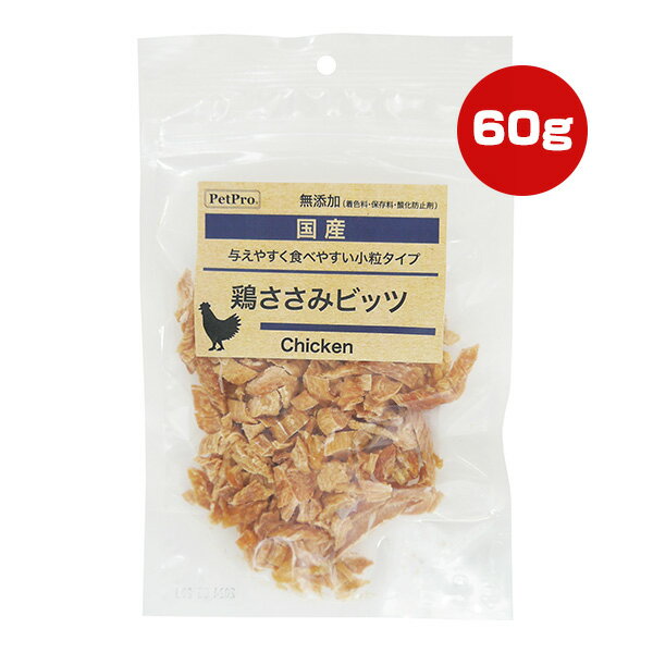 同梱可 着色料、保存料、酸化防止剤不使用の鶏ささみ使用。 素材そのままを味わうことができるおやつです。 一粒が小さいため小型犬でも食べやすくなっています。 チャック付き袋のため保管がしやすいです。 ●原材料 鶏ささみ ●保証成分 たんぱく質70.0％以上、脂質2.0％以上、粗繊維3.5％以下、灰分1.0％以下、水分15.0％以下 ●エネルギー 350kcaL/100g ●1日の給与量目安 超小型犬(〜5kg)：5〜10g 小型犬(5〜10kg)：10〜20g 中型犬(10〜25kg)：20〜30g 大型犬(25〜40kg)：30〜40g 健康状態や年齢、運動量を考慮した上で給与量を参考に1日数回に分けてお与えください。 ●原産国 日本