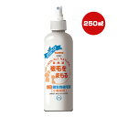 EM 微生物被毛剤 小動物用 250mL トーラス ▼a ペット グッズ 小動物 ウサギ モルモット ハムスター フェレット グルーミング 日本製 TAURUS