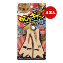 かじりギター！エレ木 4本 マルカン ▼a ペット グッズ 小動物 ハムスター おもちゃ かじり木 ハード かため 天然木 ミニマルランド