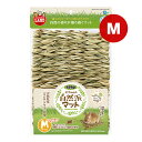 牧草物語 うさちゃんの自然派マット M マルカン ▼a ペット グッズ ウサギ マット 床材 虫を寄せ付けにくい ハーブ 天然牧草 ネピアグラス ミニマルランド(4)