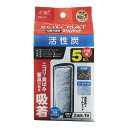 活性炭 スリムマット お徳用 5個入 ジェックス ▼a ペット グッズ 観賞魚 フィルター 交換ろ過材 ウールマット