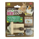 かじり木スティック 固定ホルダー 三晃商会 ▼a ペット グッズ 小動物 ウサギ チンチラ デグー モルモット等 おもちゃ 広葉樹材 A131 SANKO