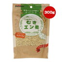 小動物のむきエン麦 お徳用 300g ドギーマンハヤシ ▼a ペット フード 小動物 ウサギ ハムスター リス チンチラ モルモット 無添加良品 ふりかけ スー...