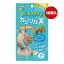 かじるおもちゃ カジリカX 15個入 ハイペット ▼a ペット グッズ 小動物 ウサギ モルモット ハムスター 無着色 ストレス解消 歯の健康 おもちゃ 日本製