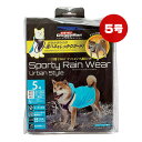 スポーティーレインウェア 5号 ブルー×ネイビー ドギーマン ▼a ペット グッズ 犬 ドッグ 雨 レインコート かっぱ 2WAYマントタイプ 泥ハネ DoggyMan
