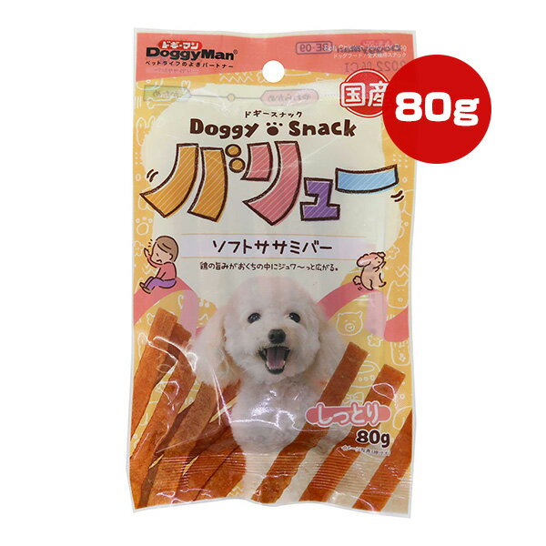 ץȥ㤨֥ɥʥå Х塼 եȥߥС 80g ɥޥ a ڥå ա  ɥå  ʥå äȤ  BE-09 DoggyManפβǤʤ113ߤˤʤޤ