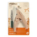 ペット美容室 爪切り&ヤスリセット ドギーマン ▼a ペット グッズ 犬 ドッグ お手入れ用品 ネイルケア ダイヤモンドヤスリ リング形状刃 ラバーグリップ 抗...