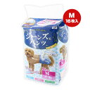 ジーンズ風パンツ Mサイズ 16枚入 ドギーマン ▼a ペット グッズ 犬 ドッグ 猫 キャット 衛生用品 紙オムツ マナー 介護 ダブルウエストテープ 高齢 病気 術後ケア しつけ 散歩 外出時 DoggyMan