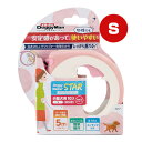 ドギーウォーカースター S ピンク ドギーマン ▼a ペット グッズ 犬 ドッグ リード 5m 簡単操作 ストラップ付 安定感 女性でも使いやすい 小型犬用 10kg以下 丸ヒモ DoggyMan