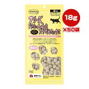 フリーズドライのムネ肉 スナギモミックス 猫用 18g×50袋 ママクック ▼g ペット フード 猫 キャット おやつ 無添加 国産 送料無料
