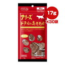フリーズドライの牛モモ肉 猫用 17g×30袋 ママクック ▼g ペット フード 猫 キャット おやつ 無添加 国産 送料無料