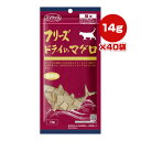 フリーズドライのマグロ 猫用 14g×40袋 ママクック ▼g ペット フード 猫 キャット おやつ 無添加 国産 送料無料