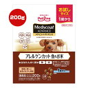 メディコート アドバンス アレルゲンカット 魚&お米 1歳から 200g ペットライン ▼a ペット フード 犬 ドッグ お試しサイズ 無着色 総合栄養食 国産...