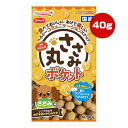 ささみ丸 ポケット ささみ味 40g ス