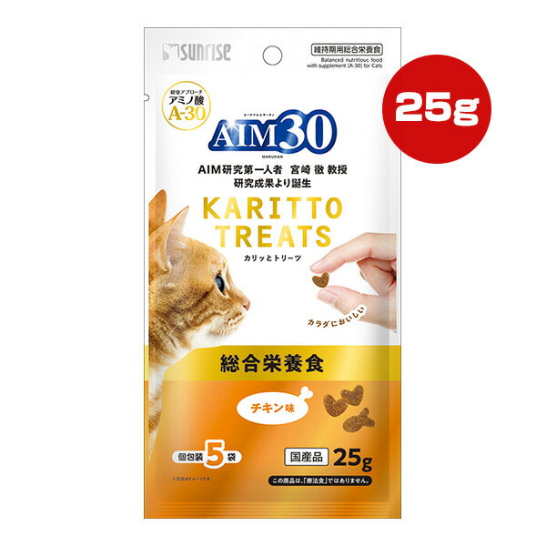 AIM30 カリッとトリーツ チキン味 総