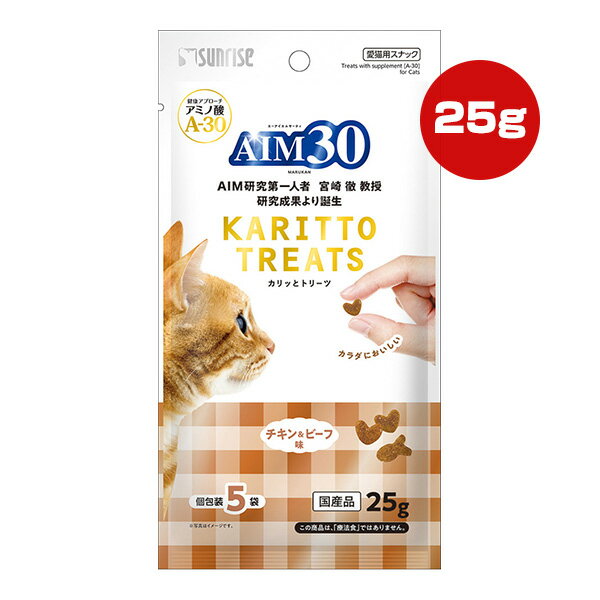 AIM30 カリッとトリーツ チキン＆ビ