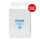 業務用ペットシーツ レギュラー 100枚 スーパーキャット ▼a ペット グッズ 犬 ドッグ 猫 キャット トイレ 35×45cm