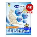 同梱可 安全性の高い重曹を消臭剤として使用。 重曹効果でおしっこの臭いを強力に消臭。 おしっこがすばやく通過し、いつもさらさら。 ペレット状で飛び散りが少なくお掃除簡単。 猫ちゃんがサンドをさくざく掻ける。 白粒だからおしっこの変化に気付きやすい！ 各社共通システムトイレ用サンド。 ●材質 再生パルプ、重曹 ●使用方法 すのこ付きシステムトイレに本品をすのこから2〜3cmの高さに敷きつめてください。 うんちをした場合はできるだけ早めにスコップやティッシュ等で取り除いてください。 砂が減ってきたら適量を補充してください。 ※サンドを厚く敷き過ぎると蒸れてしまい、効果が発揮しにくくなる場合がありますので注意してください。 ●お手入れ方法 ニオイが気になりだしたり、サンドが全体的に汚れてきた場合には全量を新しいサンドと交換してください。 ●保管方法 開封後はしっかりと口を縛り、湿度の低い場所で保管してください。 ●注意事項 ・本品は食べられません。誤ってお子様やペットが飲み込んでしまった場合は医師や獣医師にご相談ください。 ・用途以外に使用しないでください。 ・本品は水に溶けませんのでトイレには流さないでください。 ●原産国 日本