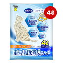 重曹効果の超消臭サンド 4L スーパーキャット ▼a ペット グッズ 猫 キャット 猫砂 各社共通 システムトイレ用 安心 快適(4)