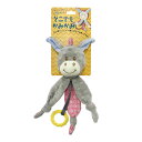 どこでもかみかみ ロバ スーパーキャット ▼a ペット グッズ 犬 ドッグ おもちゃ ぬいぐるみ 笛入り 引っ張りっこ DK-01